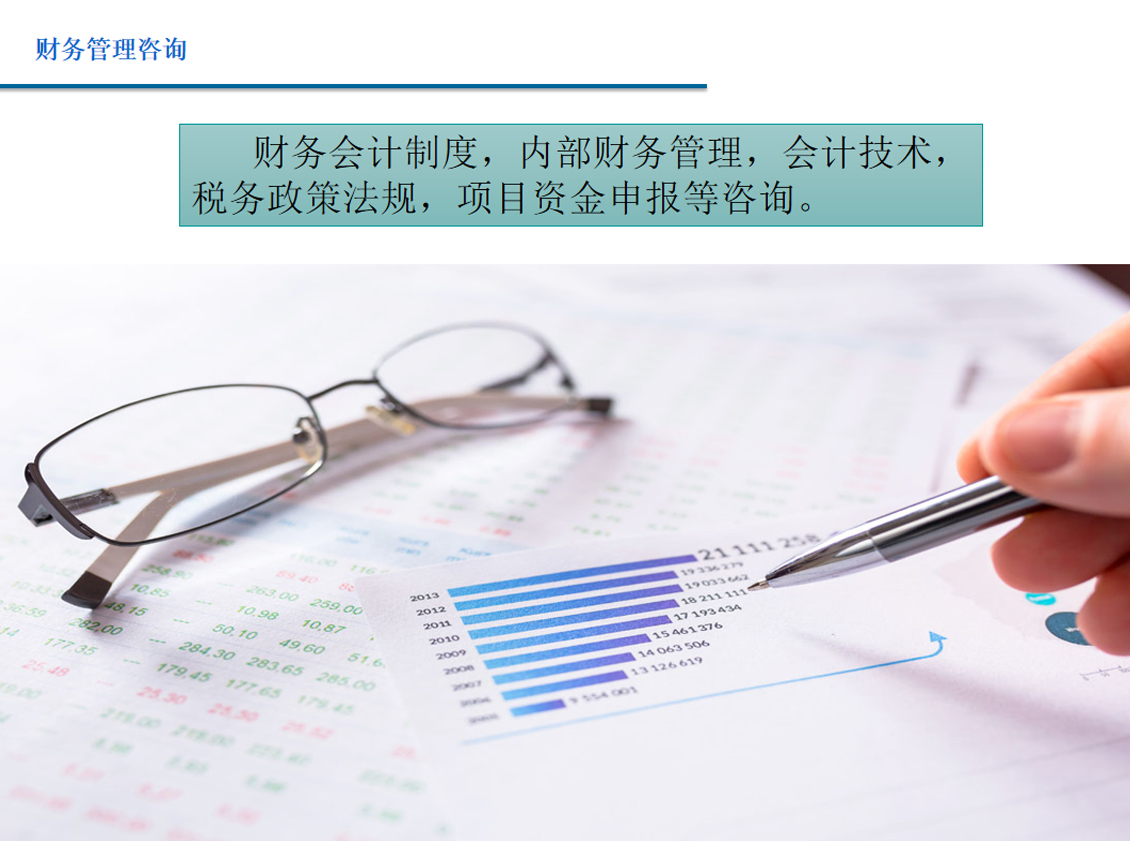 图7